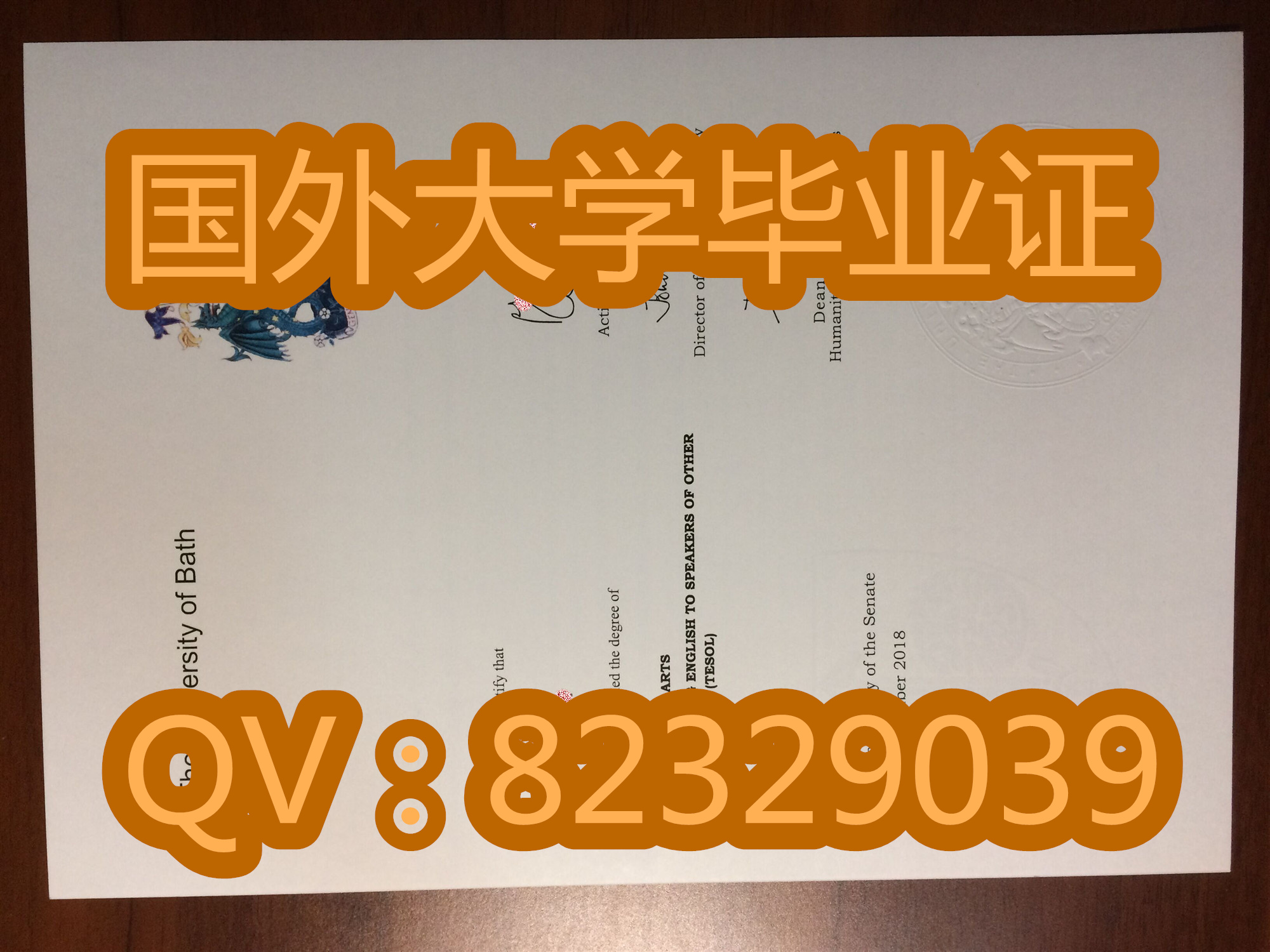 新版英国巴斯大学毕业证|原件文凭补办巴斯大学毕业证实拍