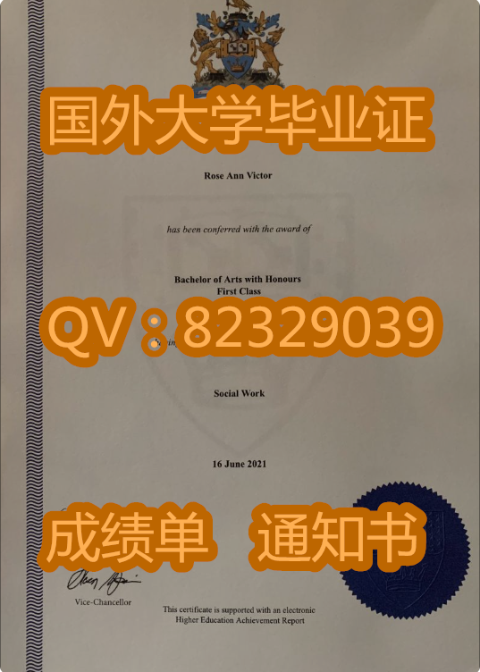 金斯顿大学原版毕业证样本（Kingston University）