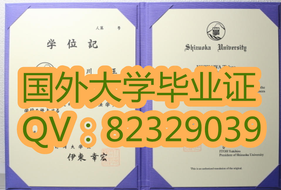 静冈大学学校简介以及专业    静冈大学（英文：Shizuoka University）
