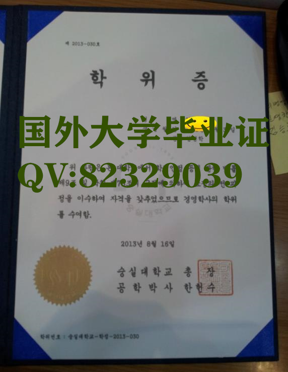 韩国光云大学毕业证样书  光云大学需要哪些入学信息？