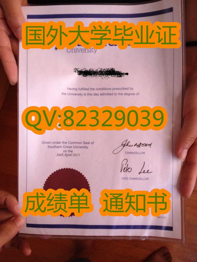 澳大利亚南十字星大学毕业证书|SCU|成绩单〗外壳,原版制作