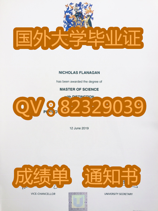 蒂赛德大学毕业证图片样本|原版毕业证代理|英国大学证书