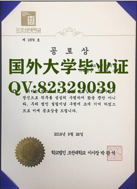 又石大学毕业证样本 韩国又石大学毕业证|学位证 韩国又石大学毕业证书原件样本查看