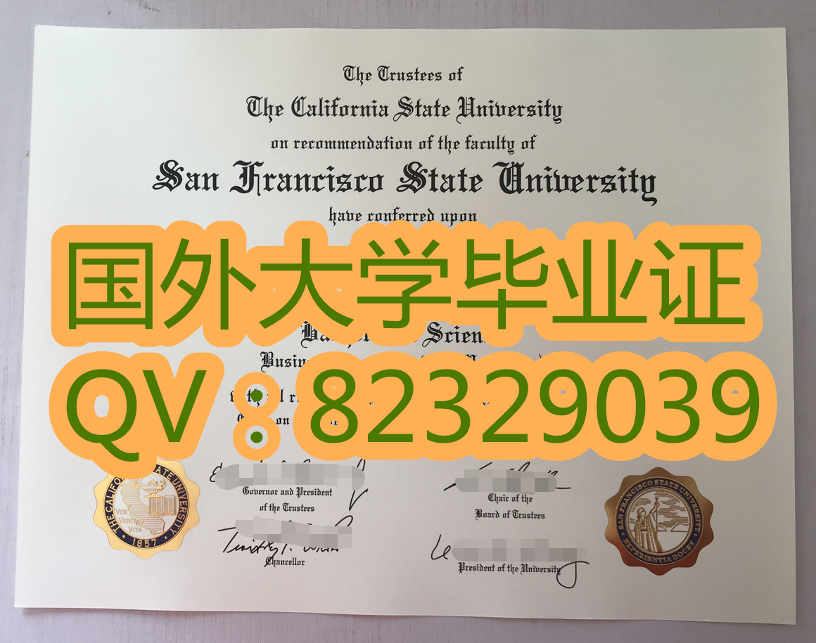 旧金山州立大学毕业证成绩单样本|美国大学证书定做