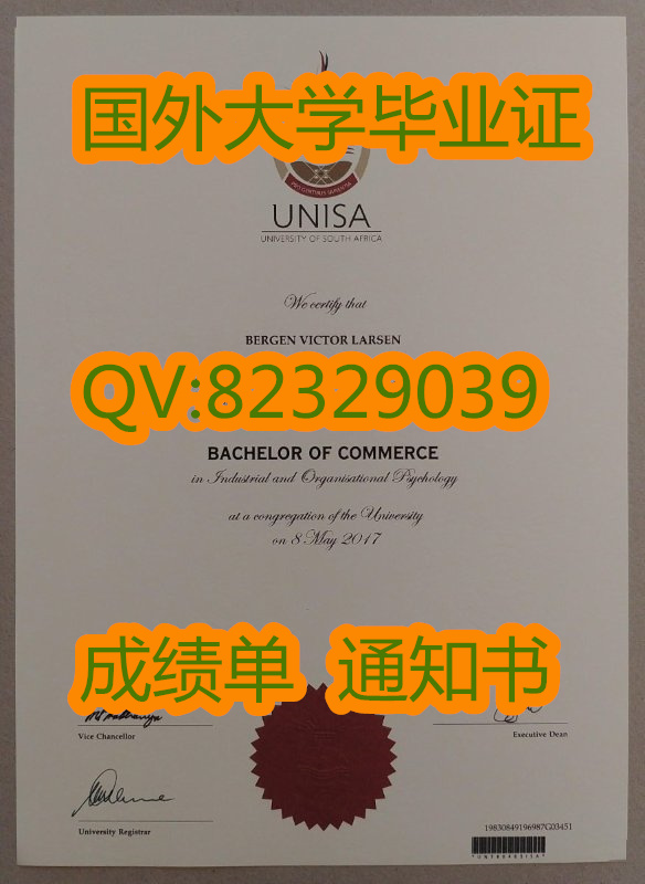 南澳大学地理位置+住宿环境+课程种类介绍=南澳大学毕业证实拍案例（University of South Australia）