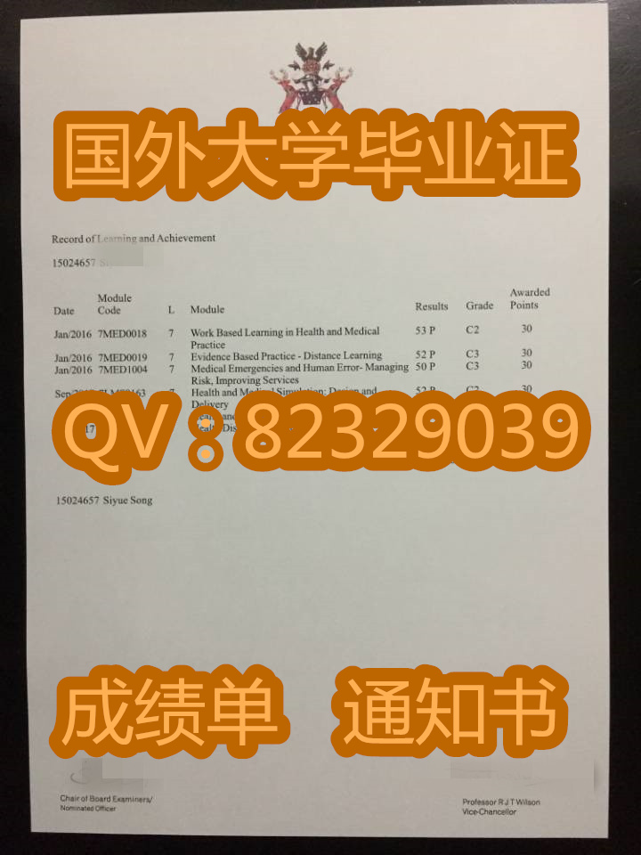 赫特福德大学|申请材料以及实习要求：赫特福德大学（University of Hertfordshire）