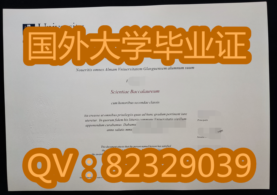 格拉斯哥大学（University of Glasgow）原版样本 |毕业证成绩单
