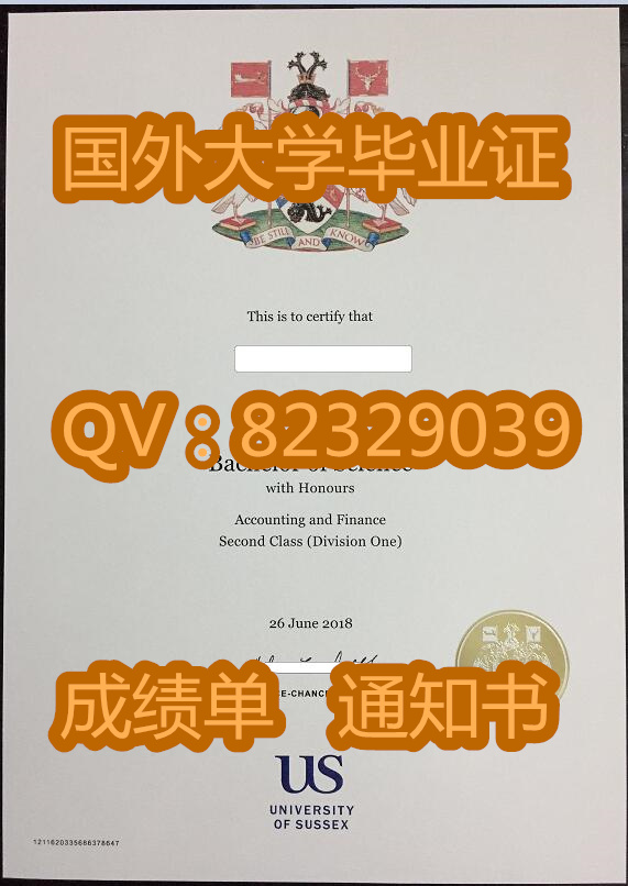 萨塞克斯大学新版毕业证跟老版萨塞克斯大学毕业证高清防伪实拍展示