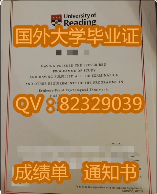 雷丁大学本科要读多久雷丁大学本科学制？