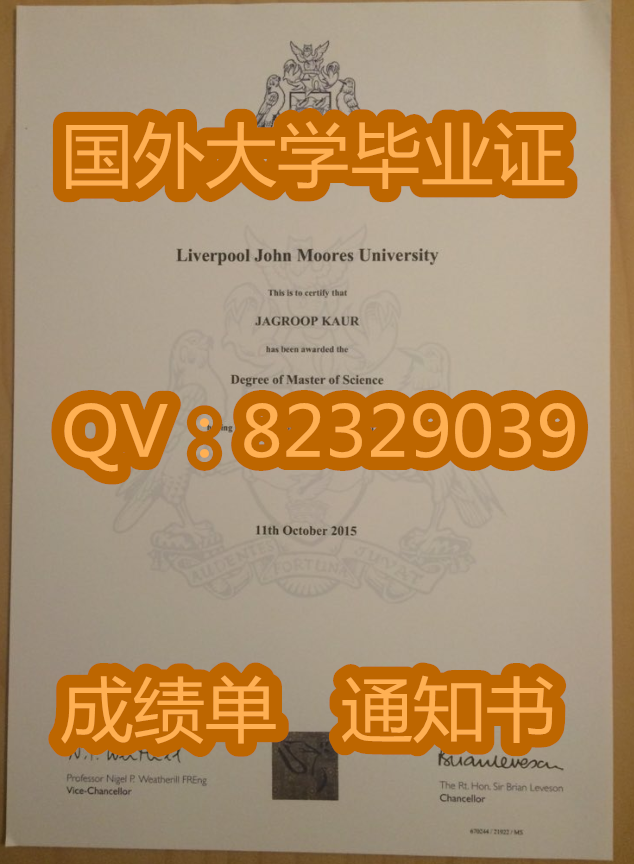 下面详细介绍利物浦约翰摩尔斯大学的实力情况